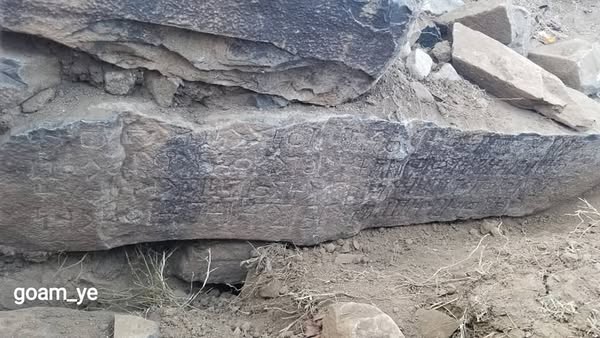 اعتداءً على موقع ذي الصولع في مديرية الرضمة  - صورة إضافية 2